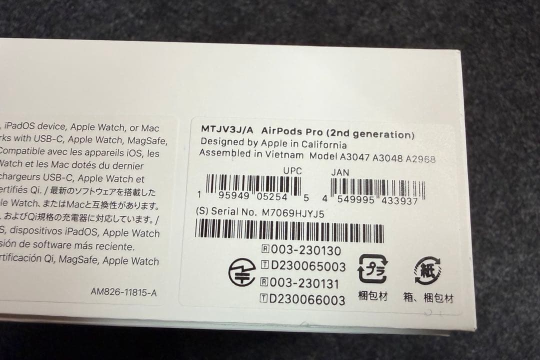 AirPods Pro 第2世代 MTJV3J/A USB-C保護ケース付