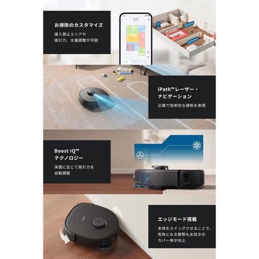 M*h様 Eufy X10 Pro Omni 掃除機本体