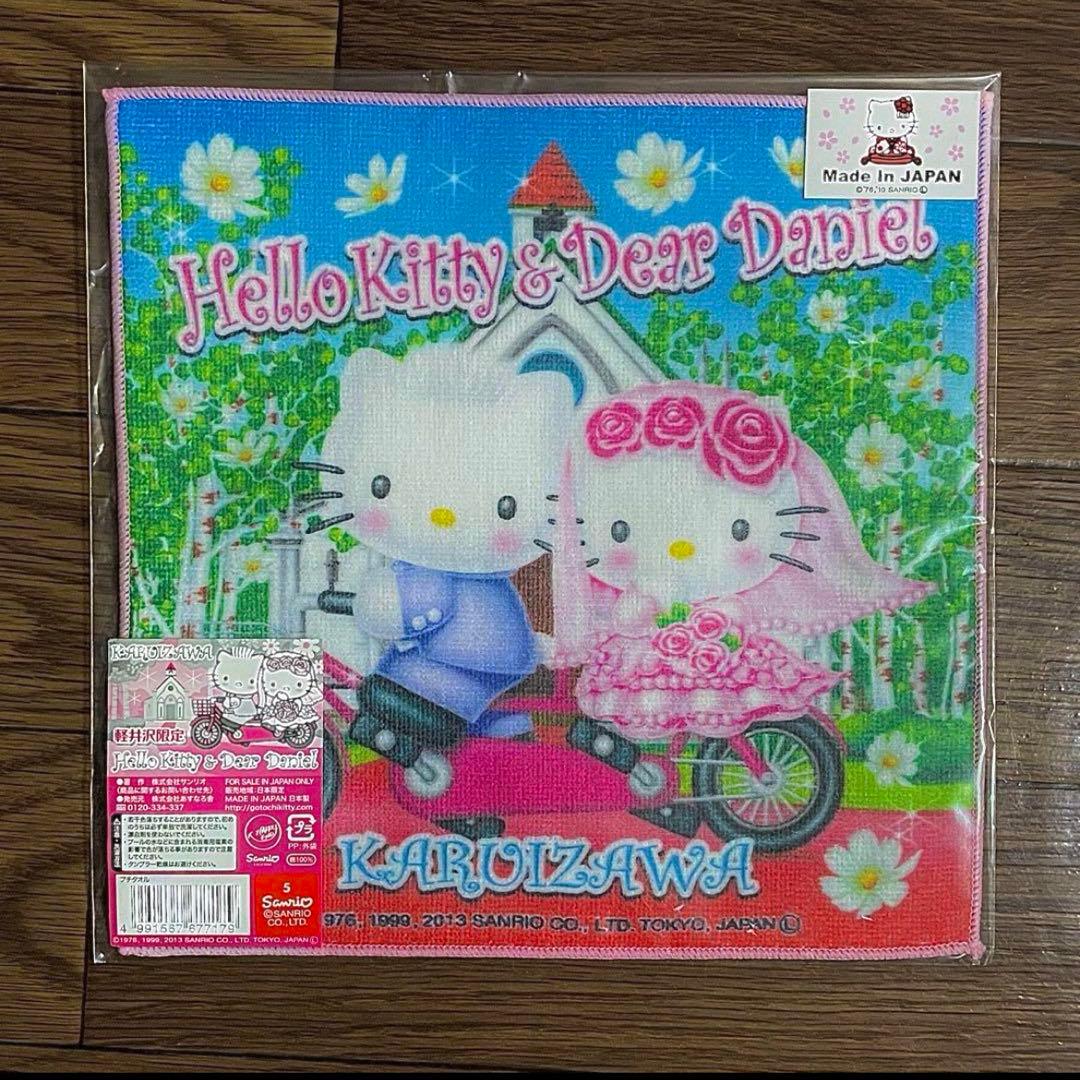 キティタオル ご当地キティ59枚【新品未開封】 バラ売り可能