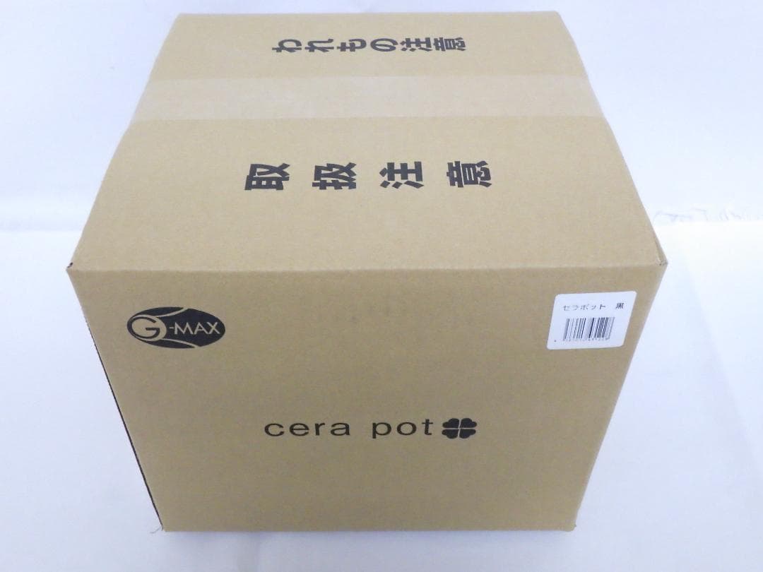 M1322 【未使用】セラポット ブラック 26cm 5点セット