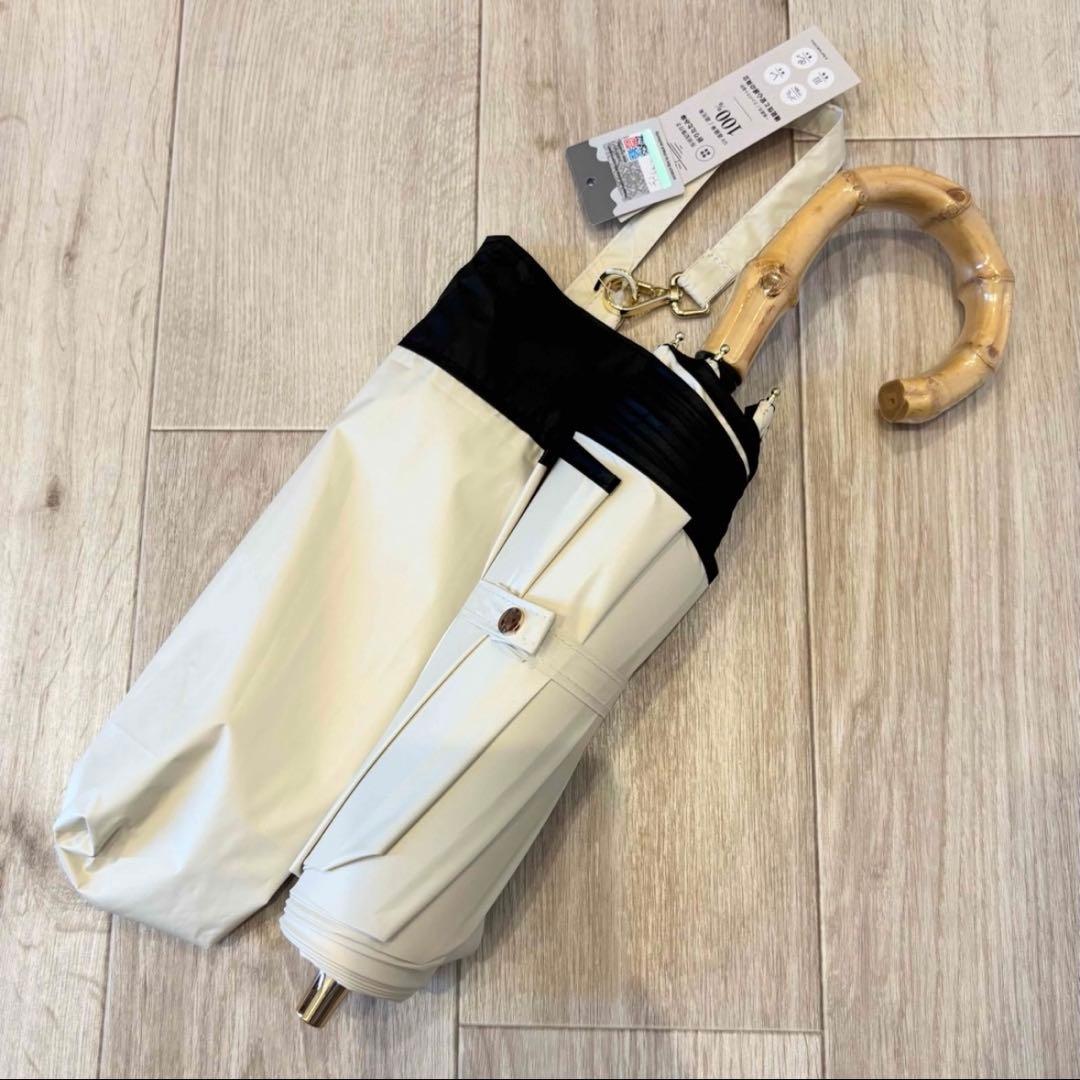 完全遮光 100% 晴雨兼用日傘　しいちゃん 成瀬愛里　新品　ベージュ