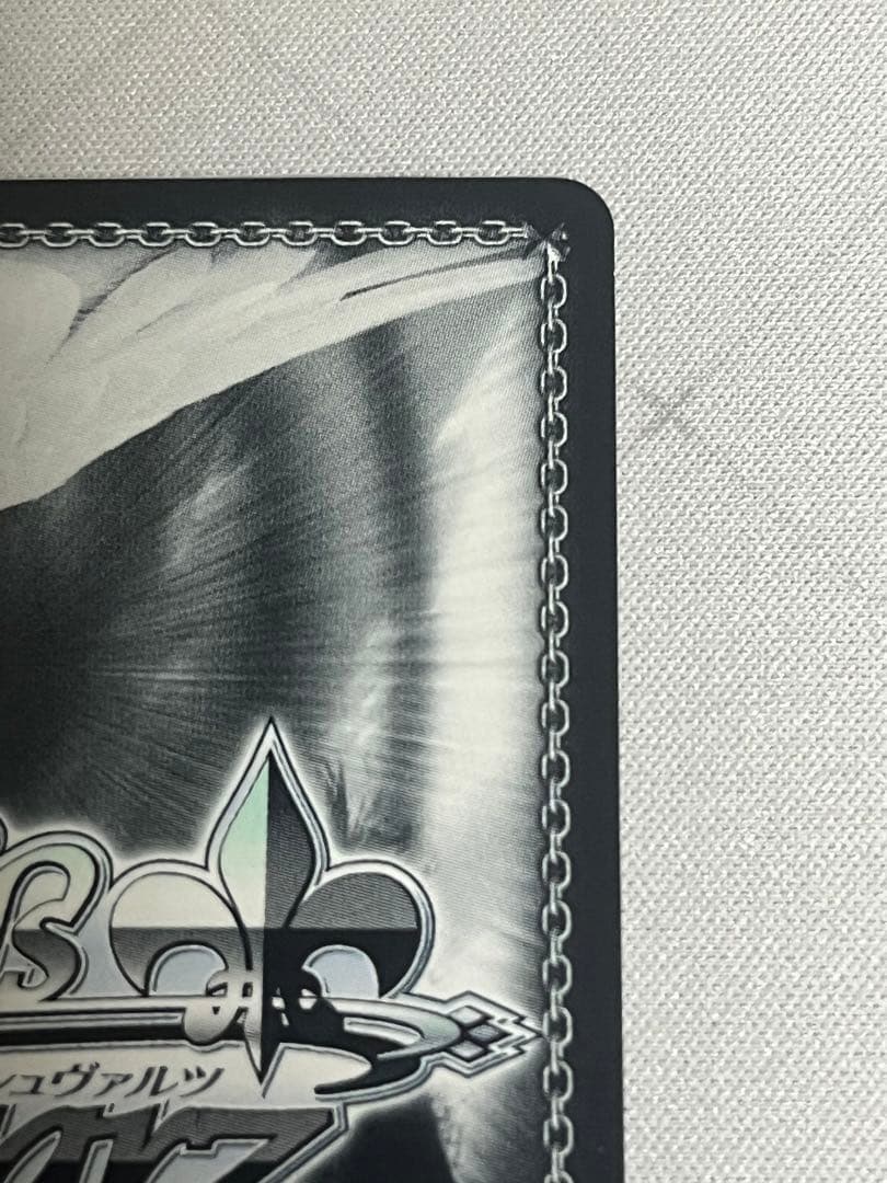 ws ヴァイスシュヴァルツ　黄昏のプレリュード 黒川あかね　pr+