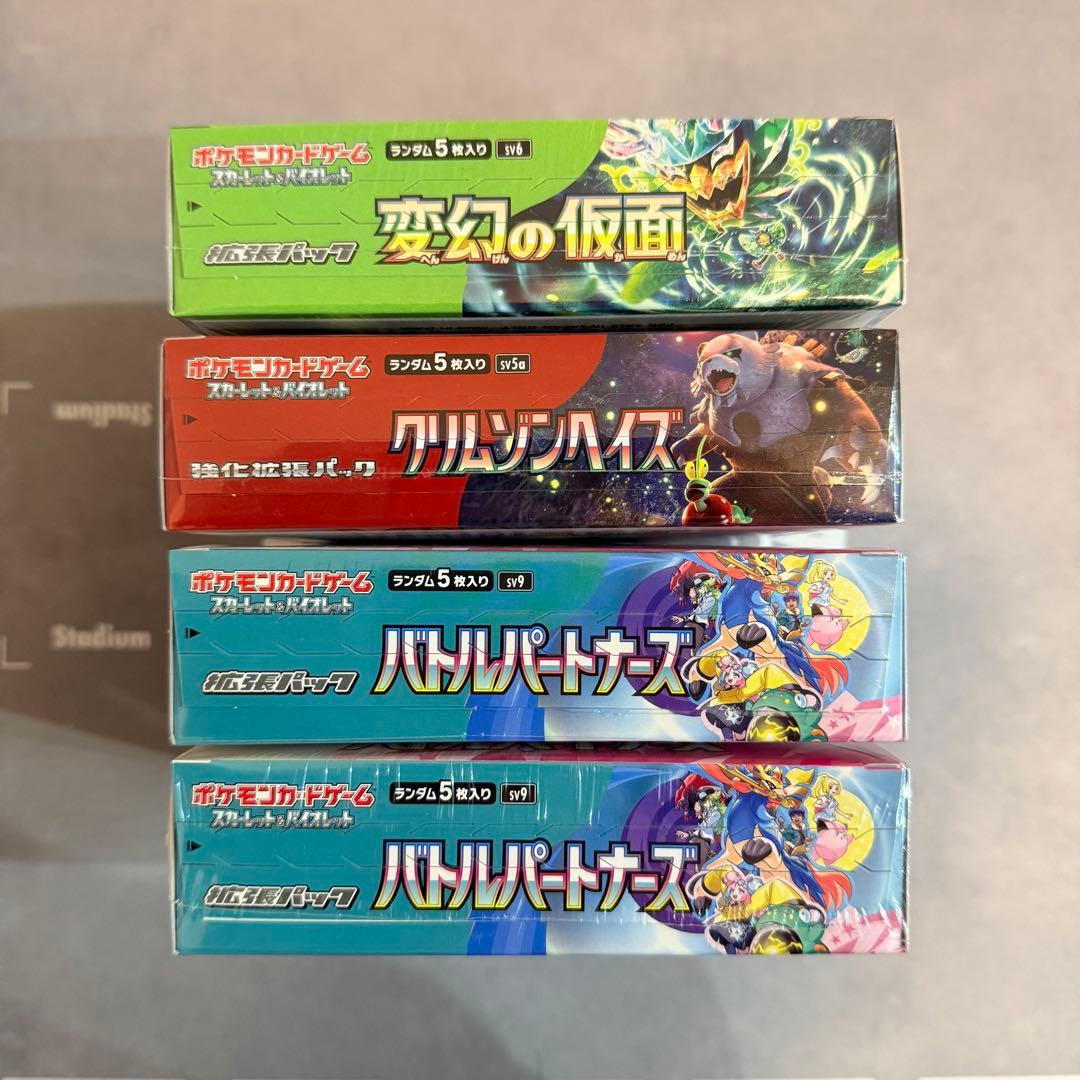 ポケモンカード BOX まとめ売り 【シュリンク付き】