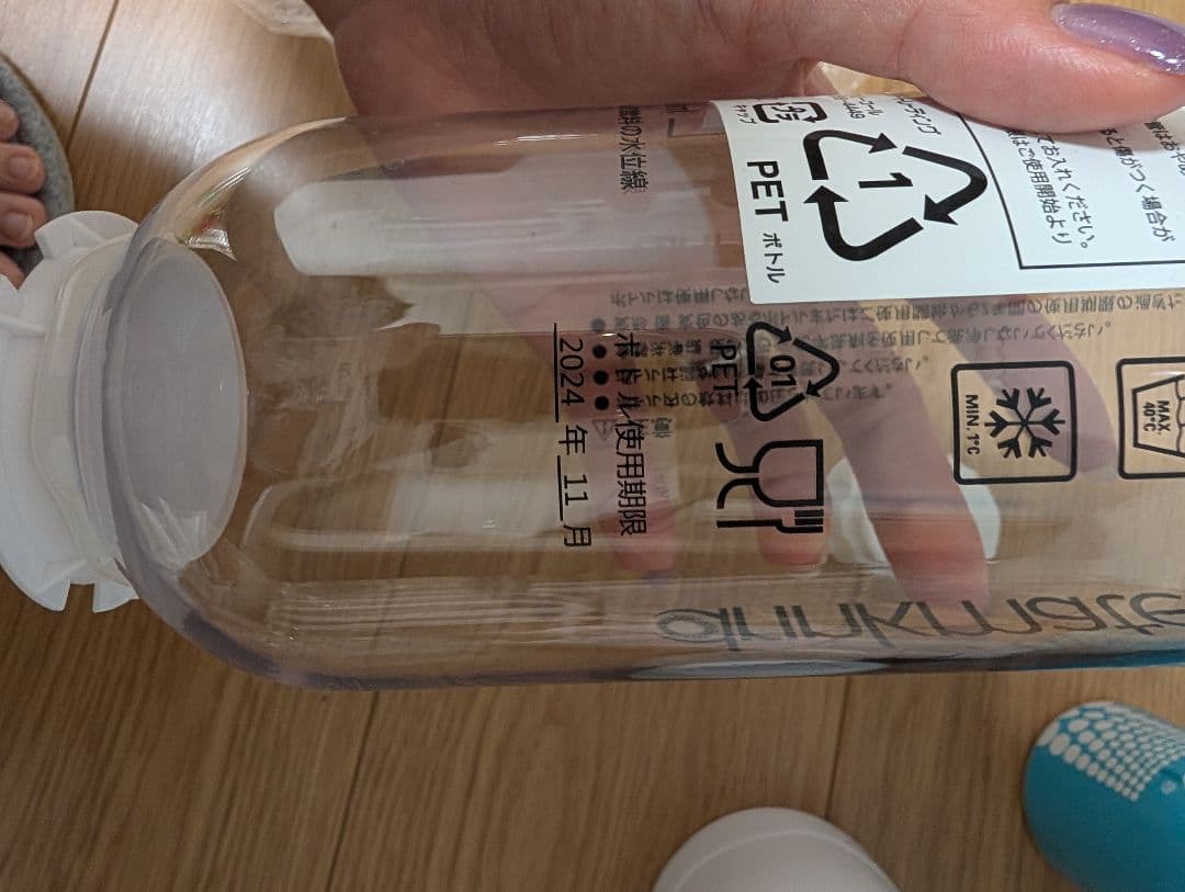 ドリンクメイト