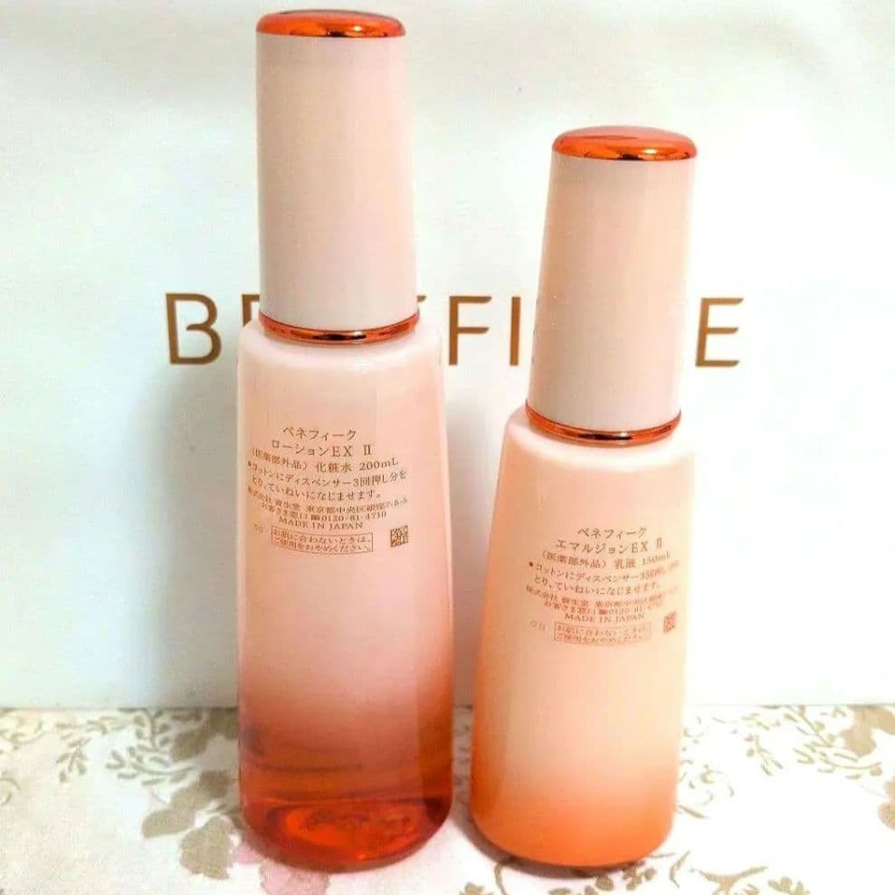 ベネフィーク ローションEX 2番 エマルジョンEX 2番 セット 箱なし