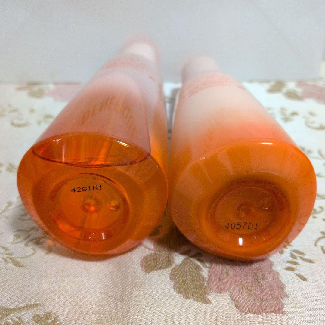 ベネフィーク ローションEX 2番 エマルジョンEX 2番 セット 箱なし