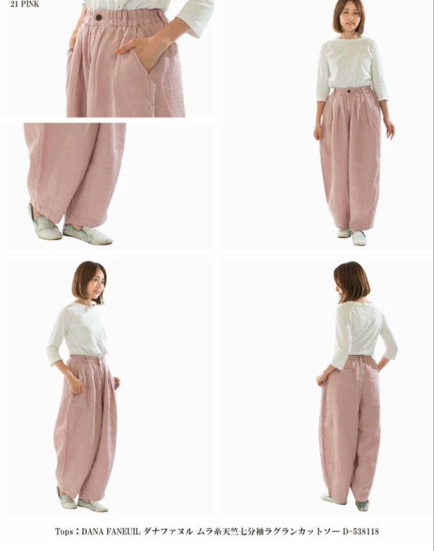 HARVESTY ハーベスティ リネンチノサーカスパンツ 2025