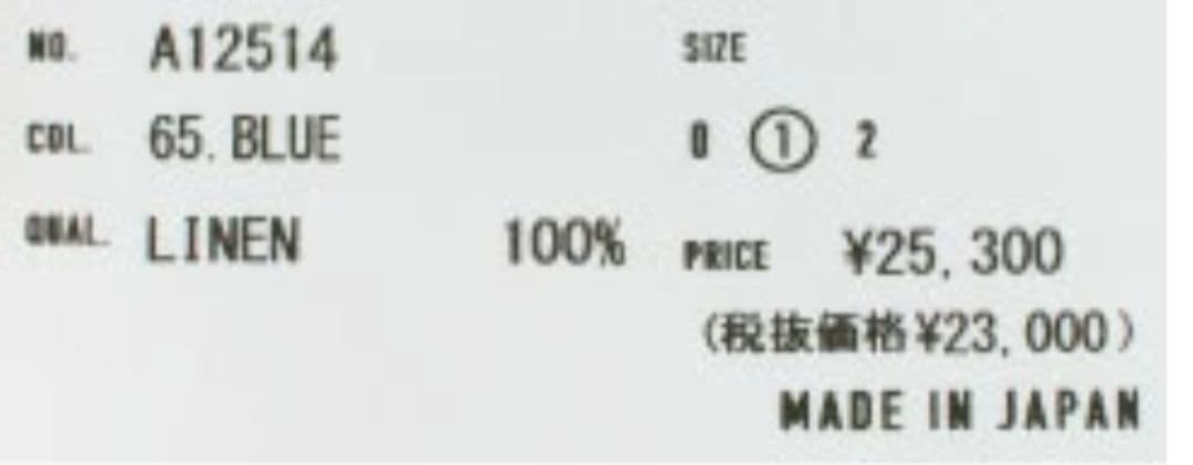 HARVESTY ハーベスティ リネンチノサーカスパンツ 2025