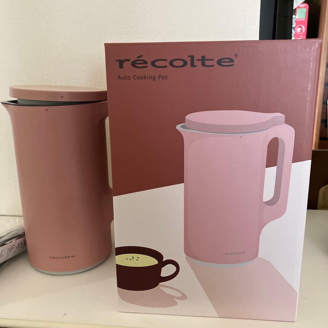 レコルテクッキングポット　ピンク