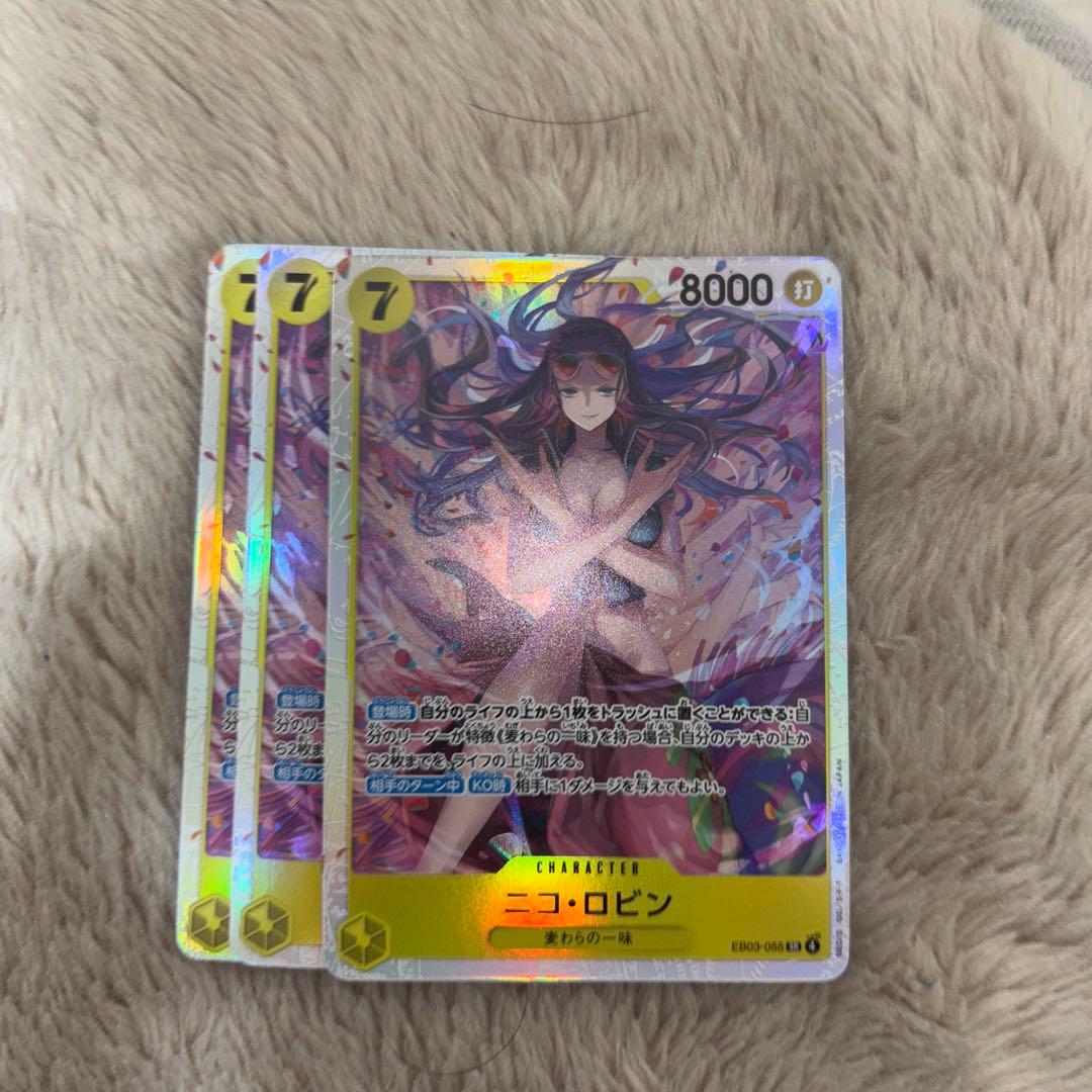 青黄ハンコックデッキパーツ