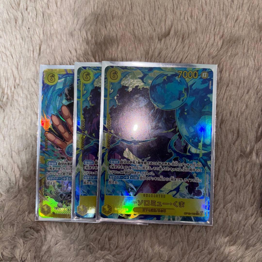 青黄ハンコックデッキパーツ