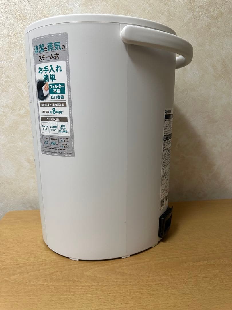 象印マホービン 加湿器 スチーム式 4.0L ホワイト EE-DF50