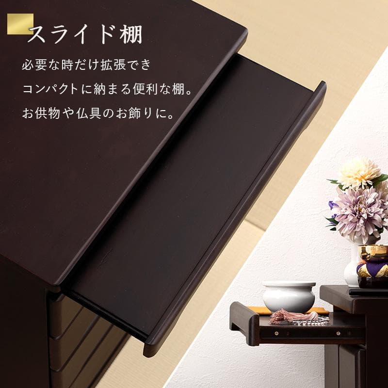 2台セット【新品】リビングにも置ける仏壇チェスト モダン　アウトレット