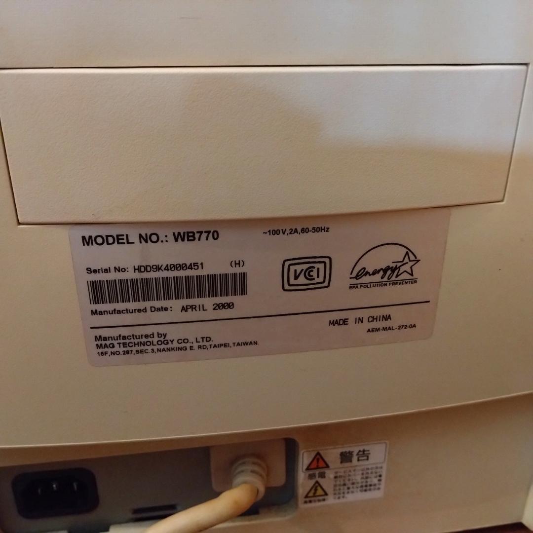 EPSON 17インチ CRTモニター WB770