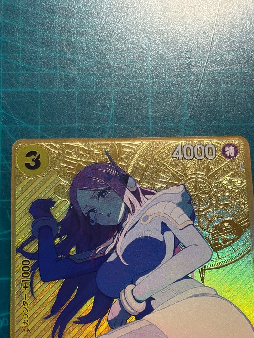 ジュエリー・ボニー SR パラレル OP08-105