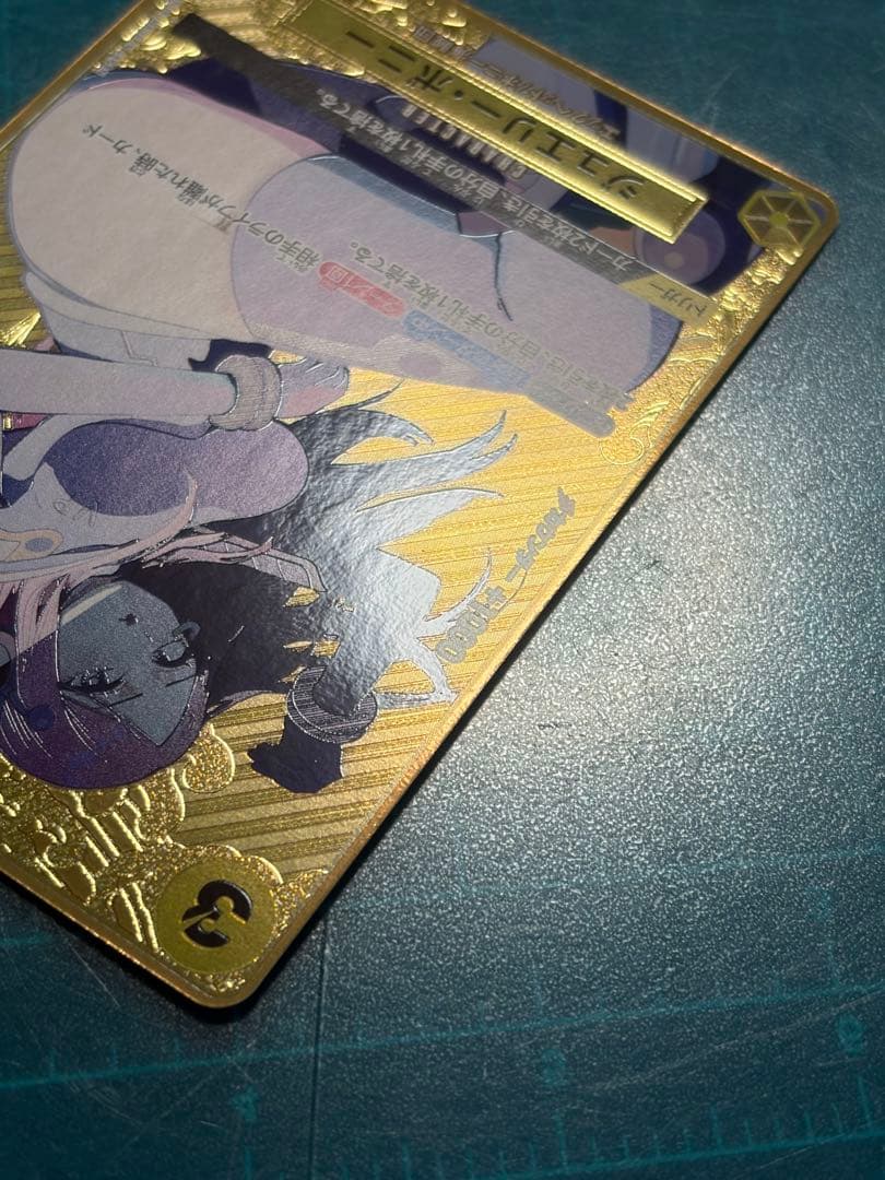 ジュエリー・ボニー SR パラレル OP08-105