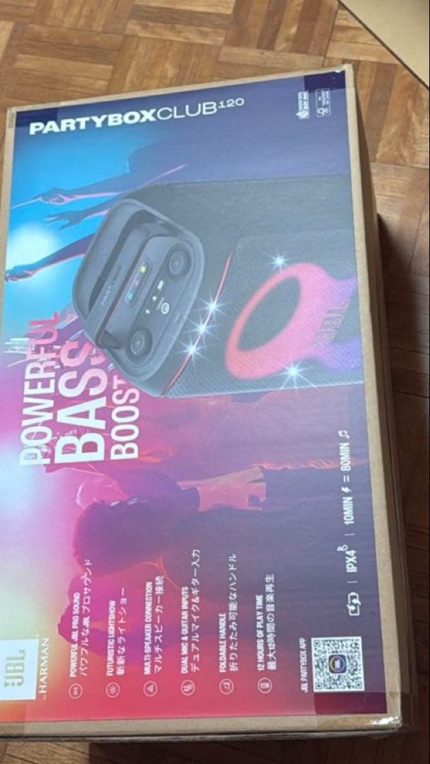 JBL 120 ポータブルスピーカー ブラック