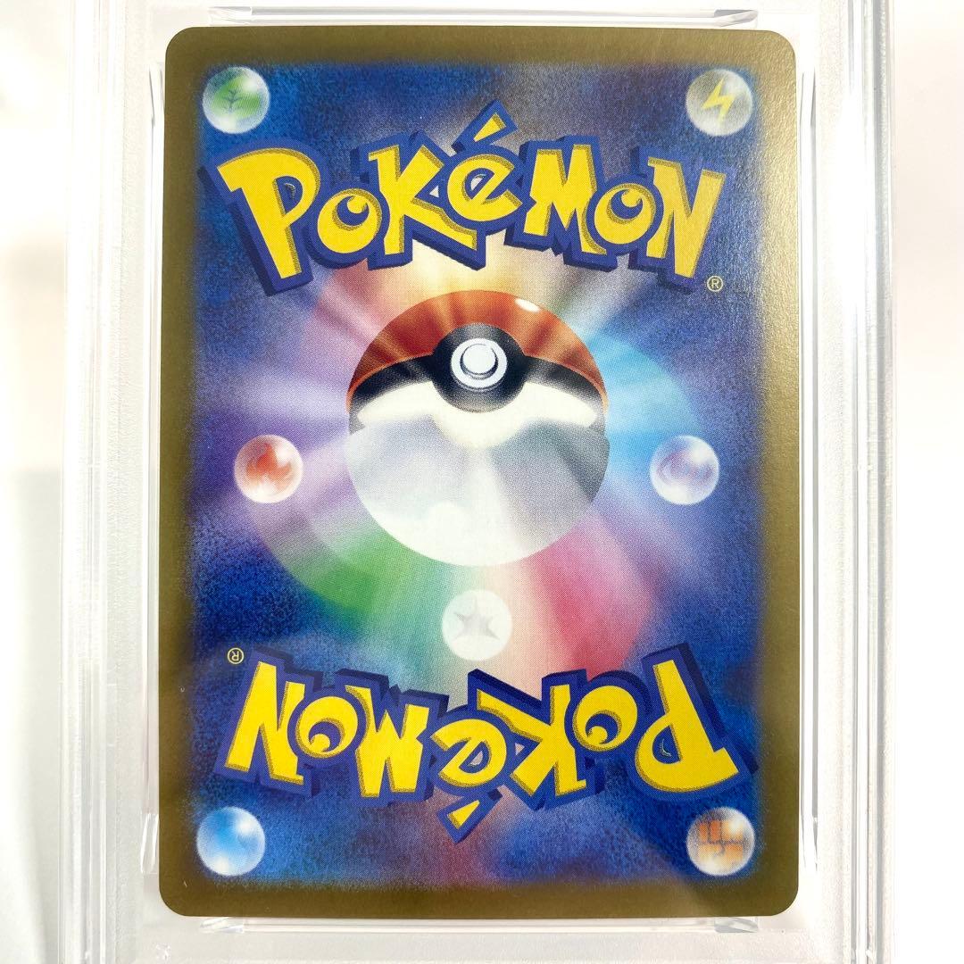 【PSA10 連番】フシギダネ ヒトカゲ ゼニガメ AR 151 SV2a