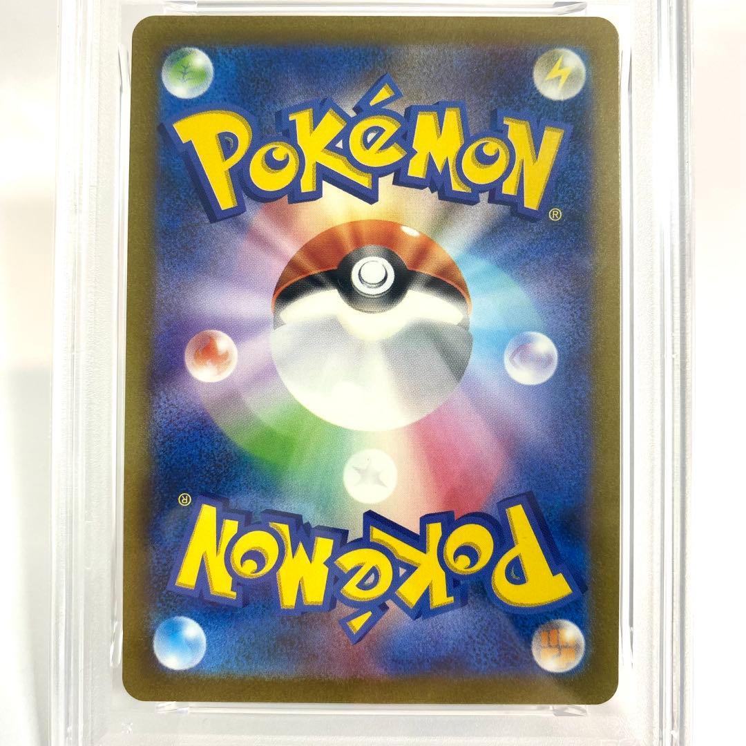 【PSA10 連番】フシギダネ ヒトカゲ ゼニガメ AR 151 SV2a