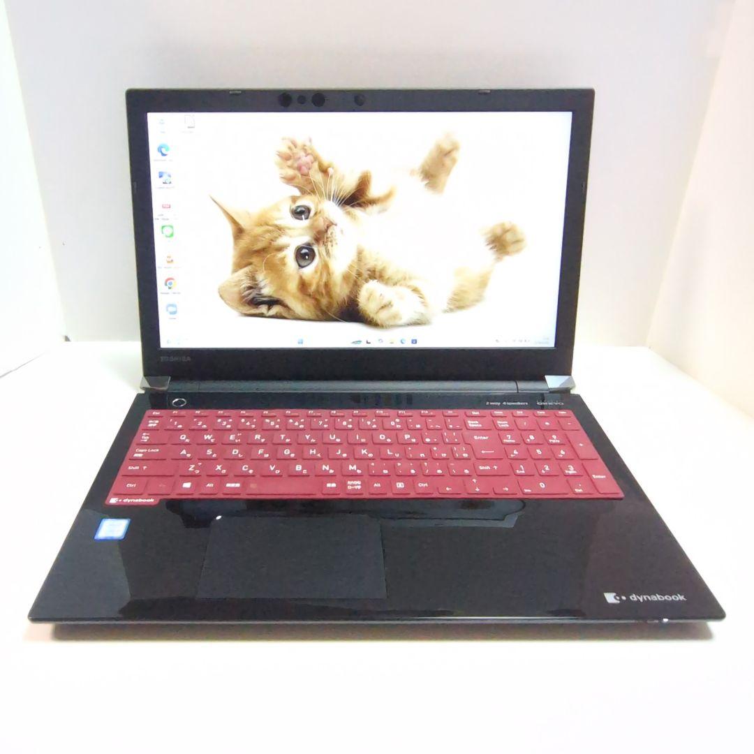 美品✨第8世代✨Corei7✨1TB✨8GB✨カメラ付き ノートパソコン