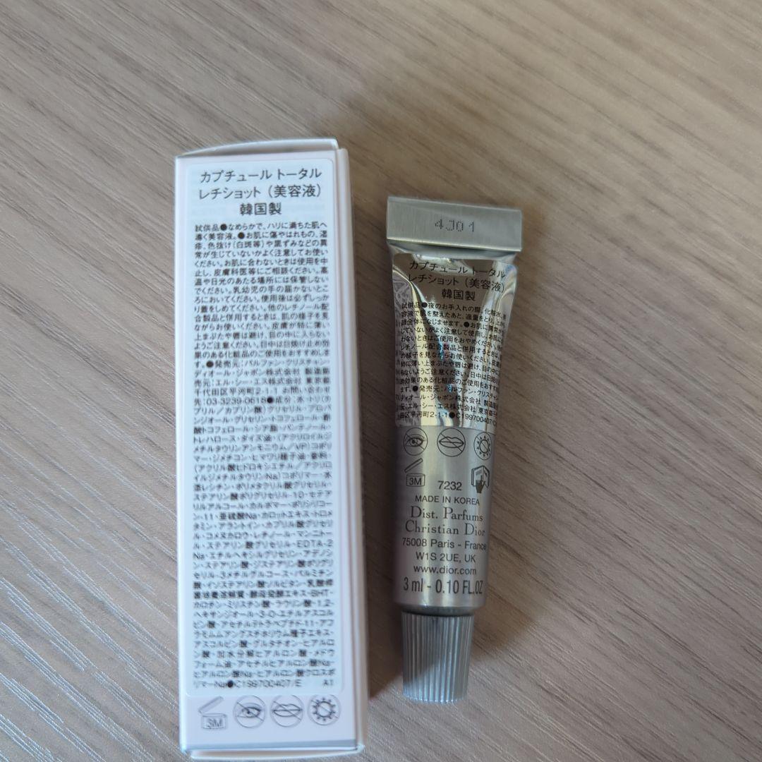 Diorプレステージ ホワイト ル プロテクター UV ルミエール BB 00