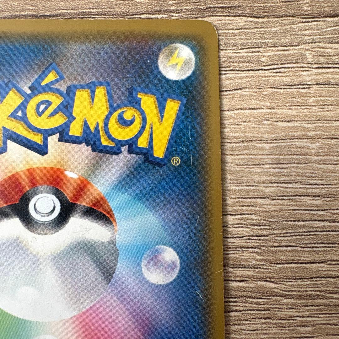 H*A様 ゲッコウガ＆ゾロアークGX SR SM9a ナイトユニゾン 059/0