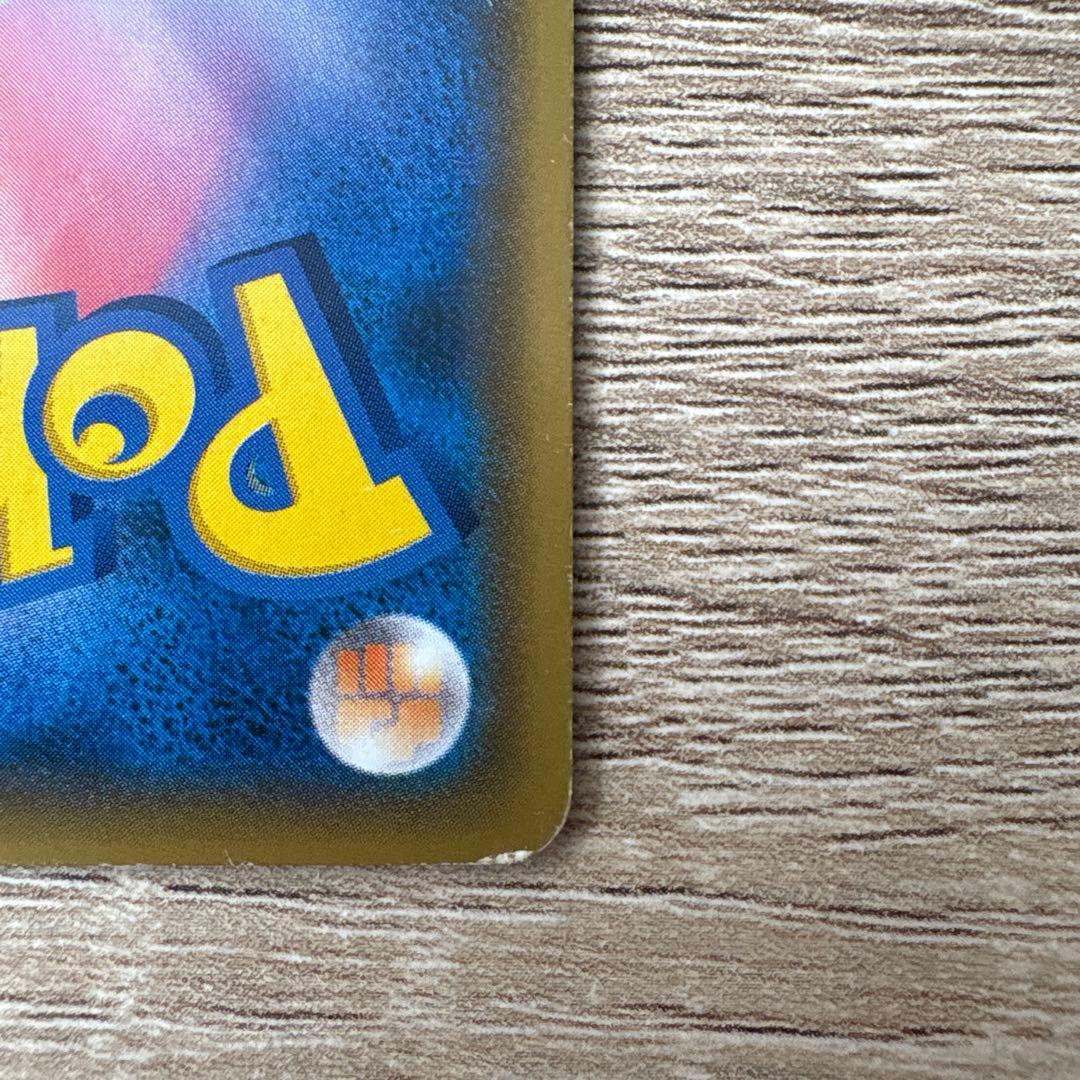 H*A様 ゲッコウガ＆ゾロアークGX SR SM9a ナイトユニゾン 059/0