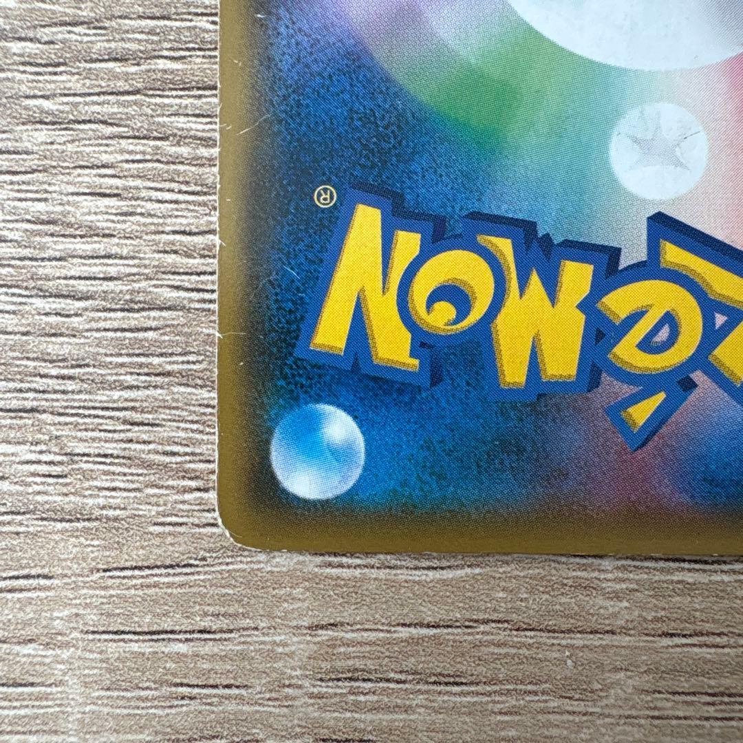 H*A様 ゲッコウガ＆ゾロアークGX SR SM9a ナイトユニゾン 059/0