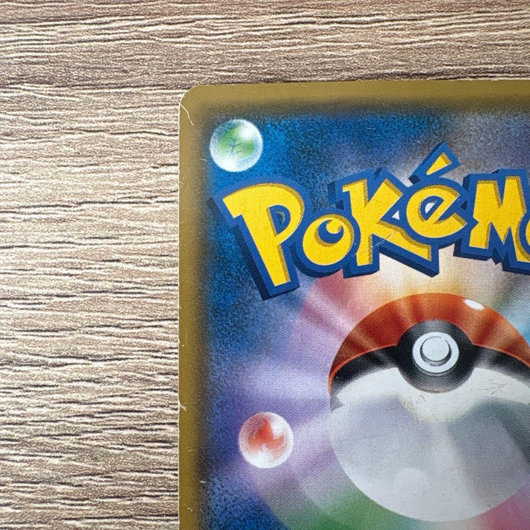 H*A様 ゲッコウガ＆ゾロアークGX SR SM9a ナイトユニゾン 059/0