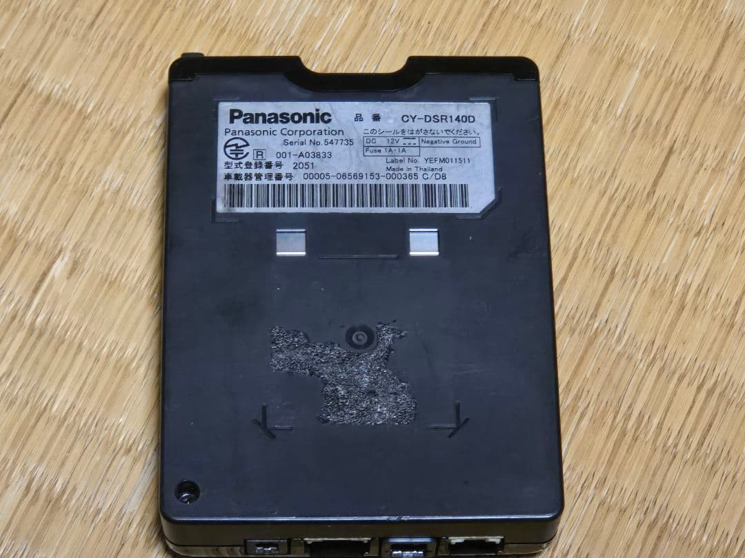 Panasonic ETC2.0車載器 CY-DSR140D