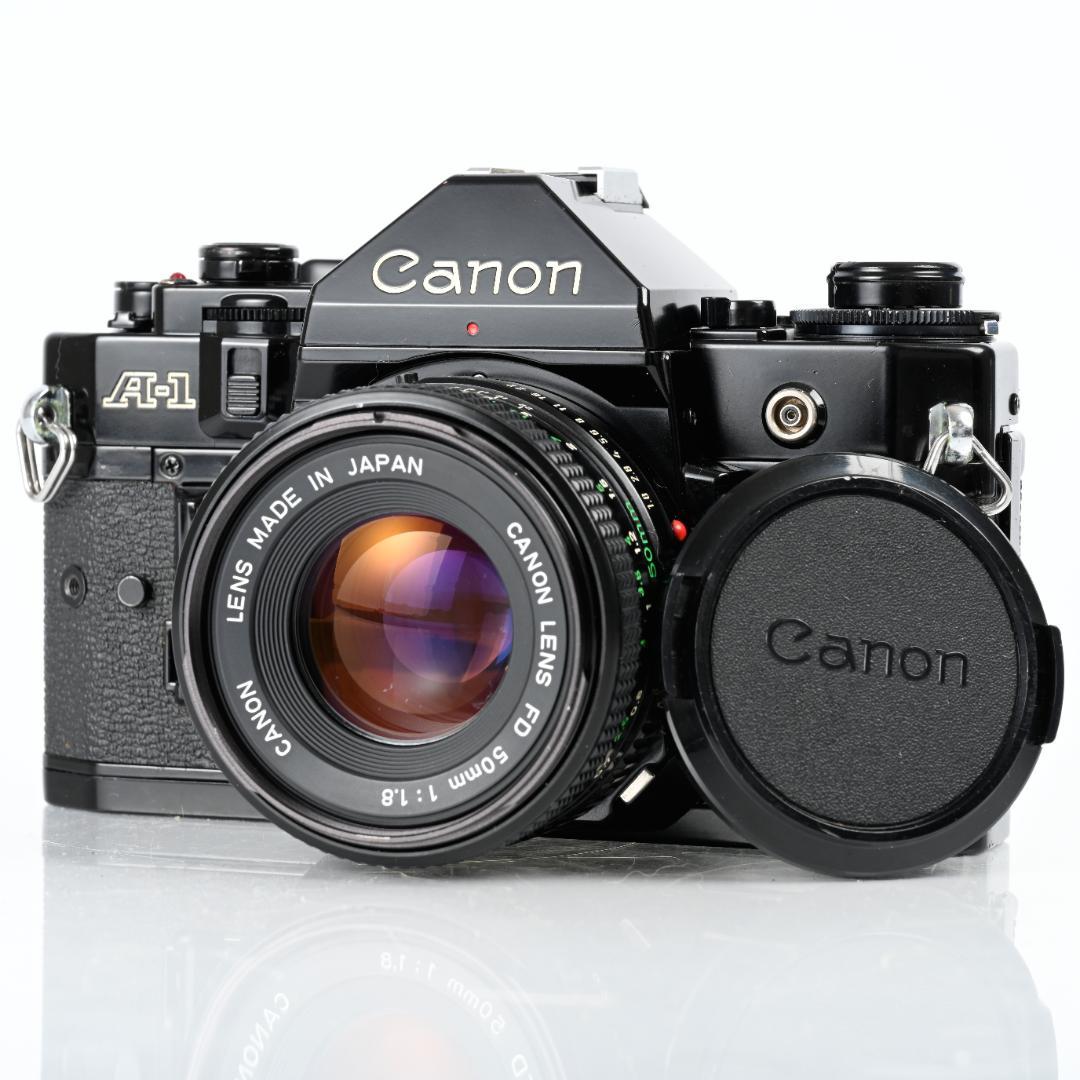 フィルムカメラ Canon A-1 / NEW FD 50mm f1.8