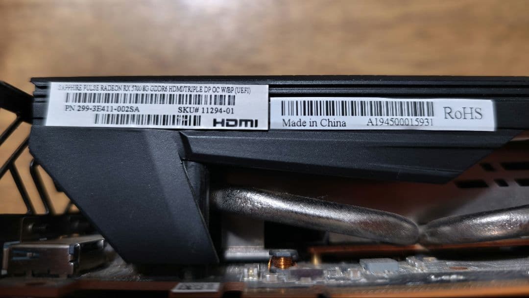 Sapphire Pulse RX5700 8GB グラフィックボード