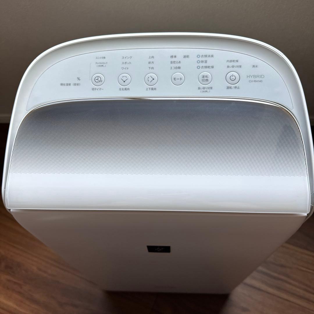 ⚠️値下げ シャープ 衣類乾燥 除湿機CV-RH140-Wハイブリッド2024年製