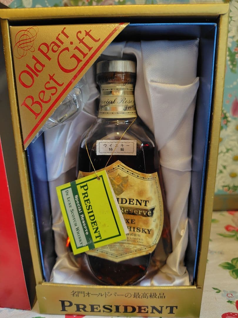 オールドパー プレジデント スペシャルリザーブ 750ml 　未開封　特級