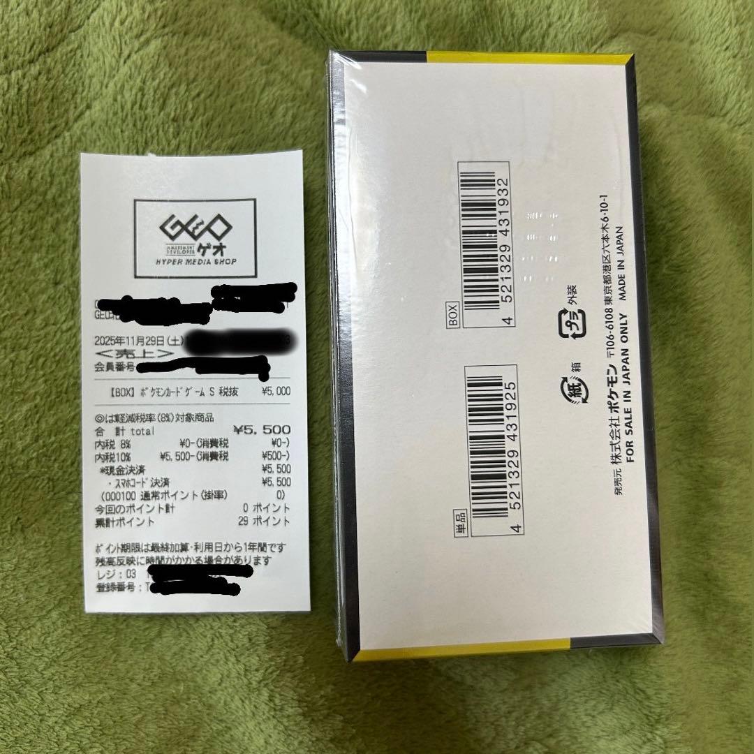 『初出品シュリンク付きポケモンカードゲーム ポケカMEGA ドリームEX1BOX