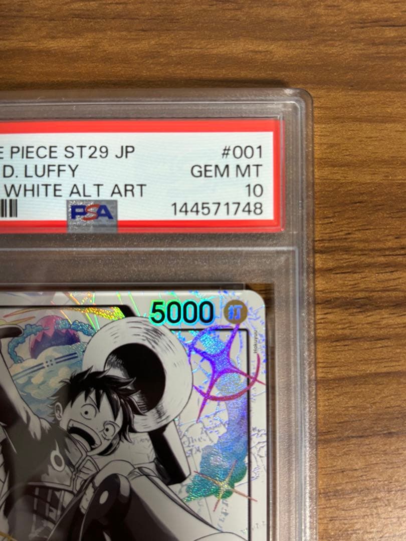 最速【PSA10】ルフィ　ST29-001 1枚