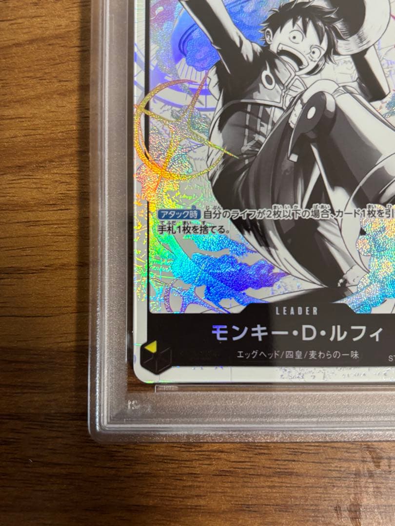 最速【PSA10】ルフィ　ST29-001 1枚
