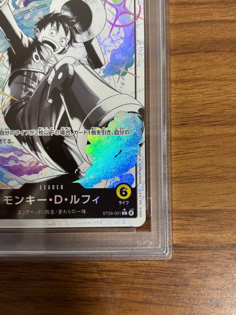 最速【PSA10】ルフィ　ST29-001 1枚