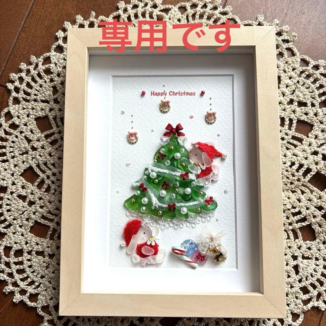 シーグラスアート❁可愛いクリスマス❁