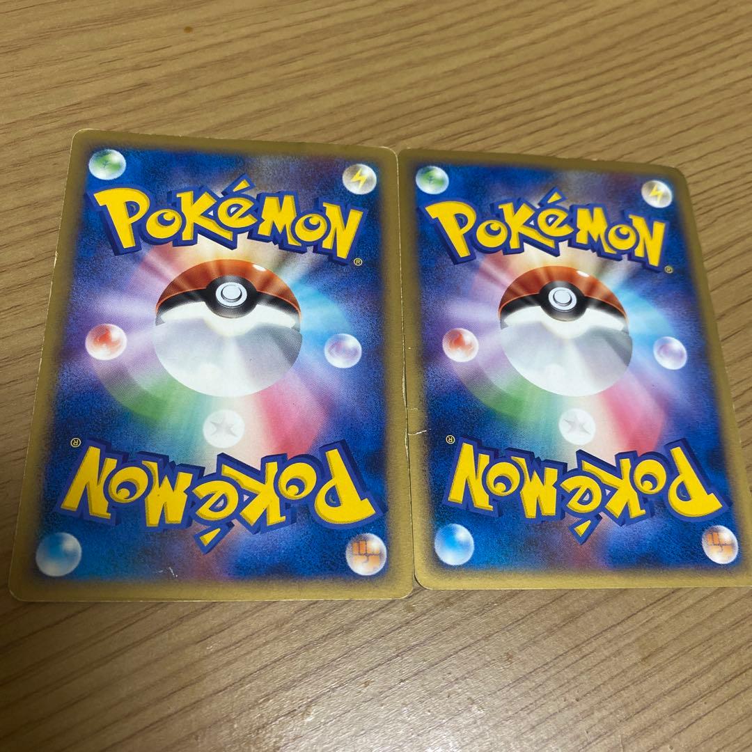 ポケモンカード うずまき悪エネルギー 2009年