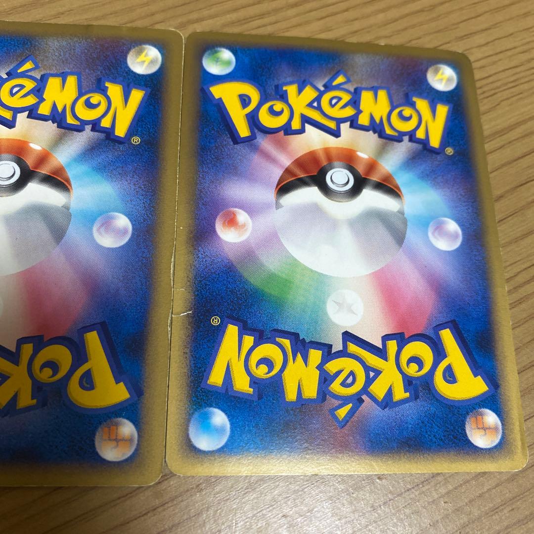 ポケモンカード うずまき悪エネルギー 2009年