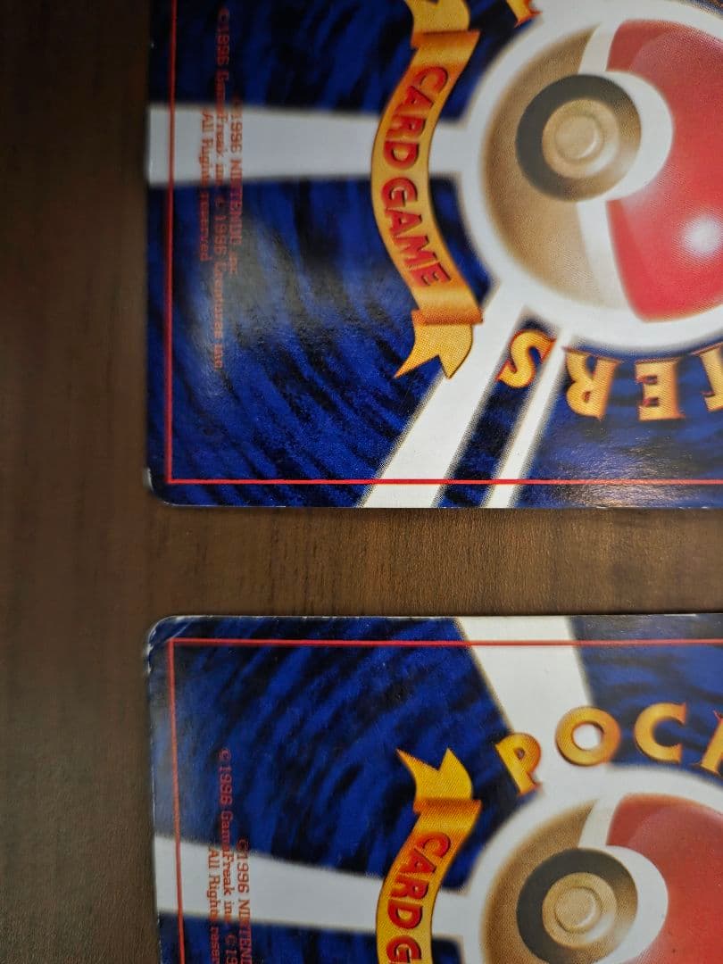 かっこいいポリゴン_「ニンテンドー64Wゲットだぜキャンペーン」 プレゼントカ…