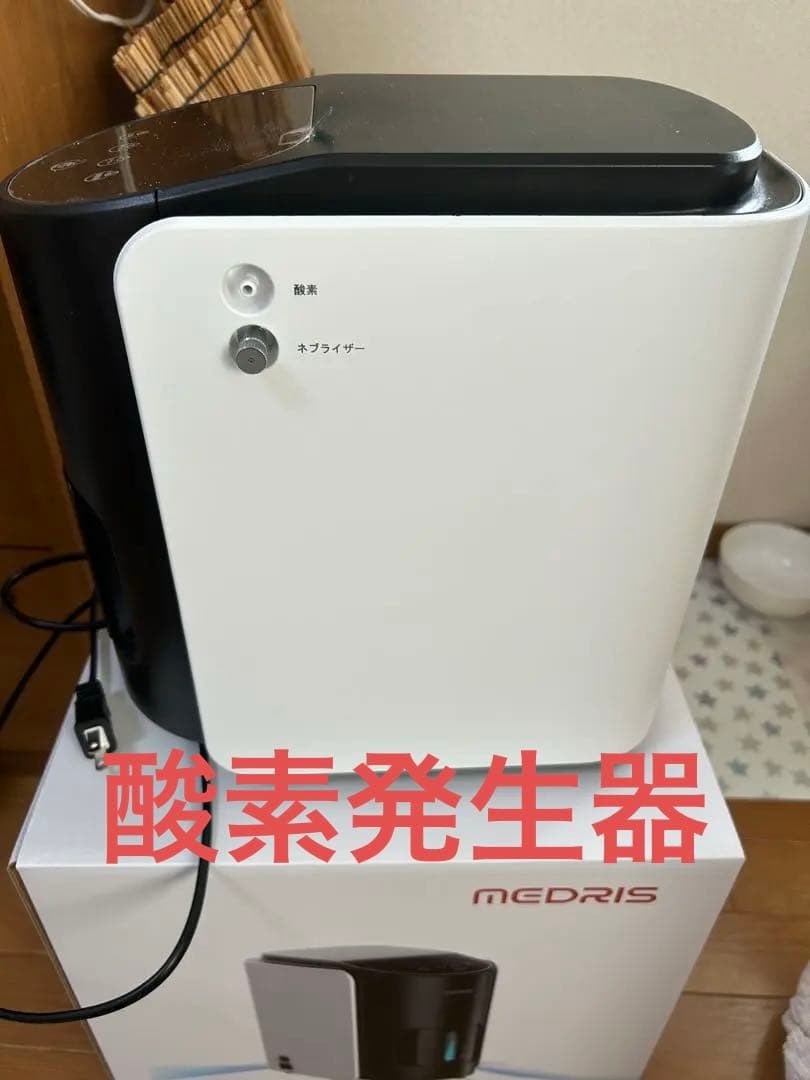 【美品】家庭用酸素発生器MEDRIS ネブライザー機能付き　ペットもOK