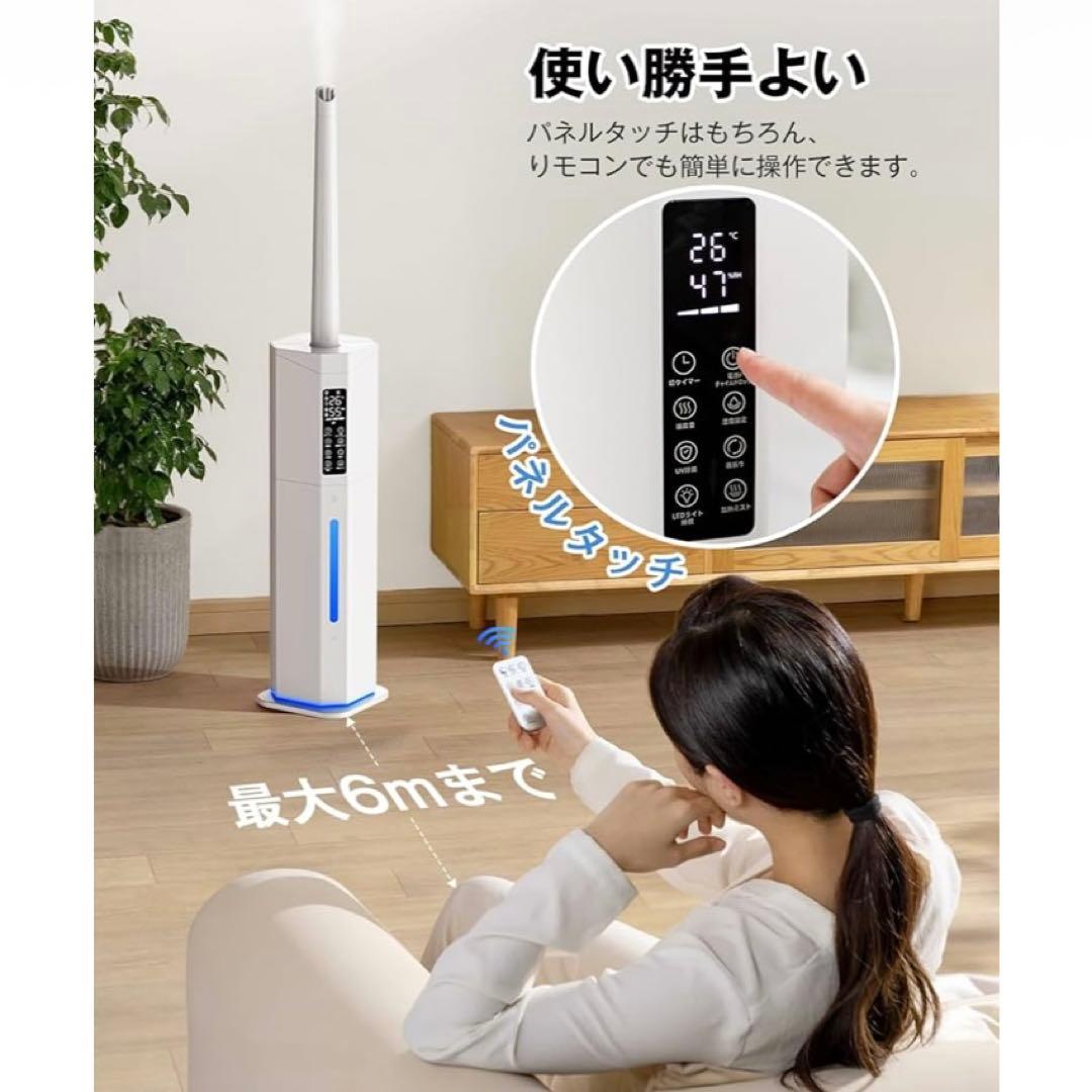 超音波加湿器 9L大容量 60時間連続運転 静音 除菌機能付き