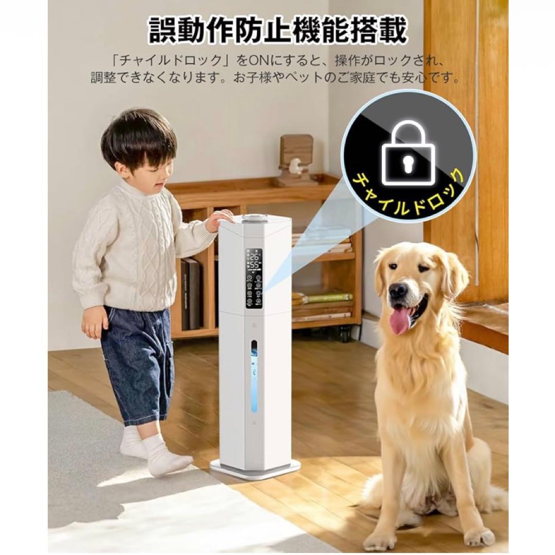 超音波加湿器 9L大容量 60時間連続運転 静音 除菌機能付き