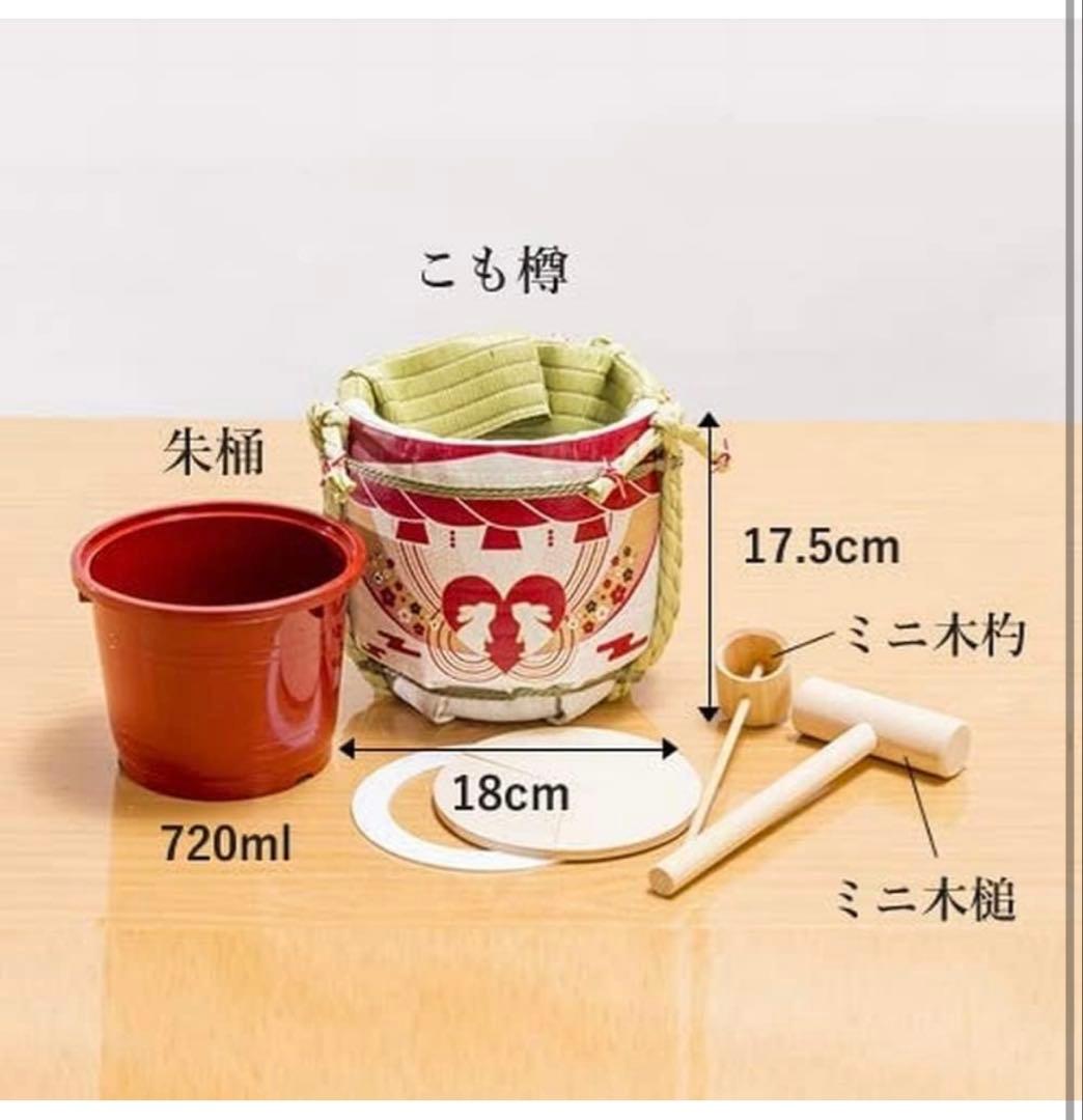 【ずっしー】こも樽7個