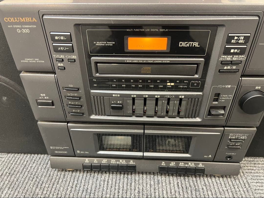 コロムビア　ステレオコンポ　レコード CD カセット ラジオ G-300