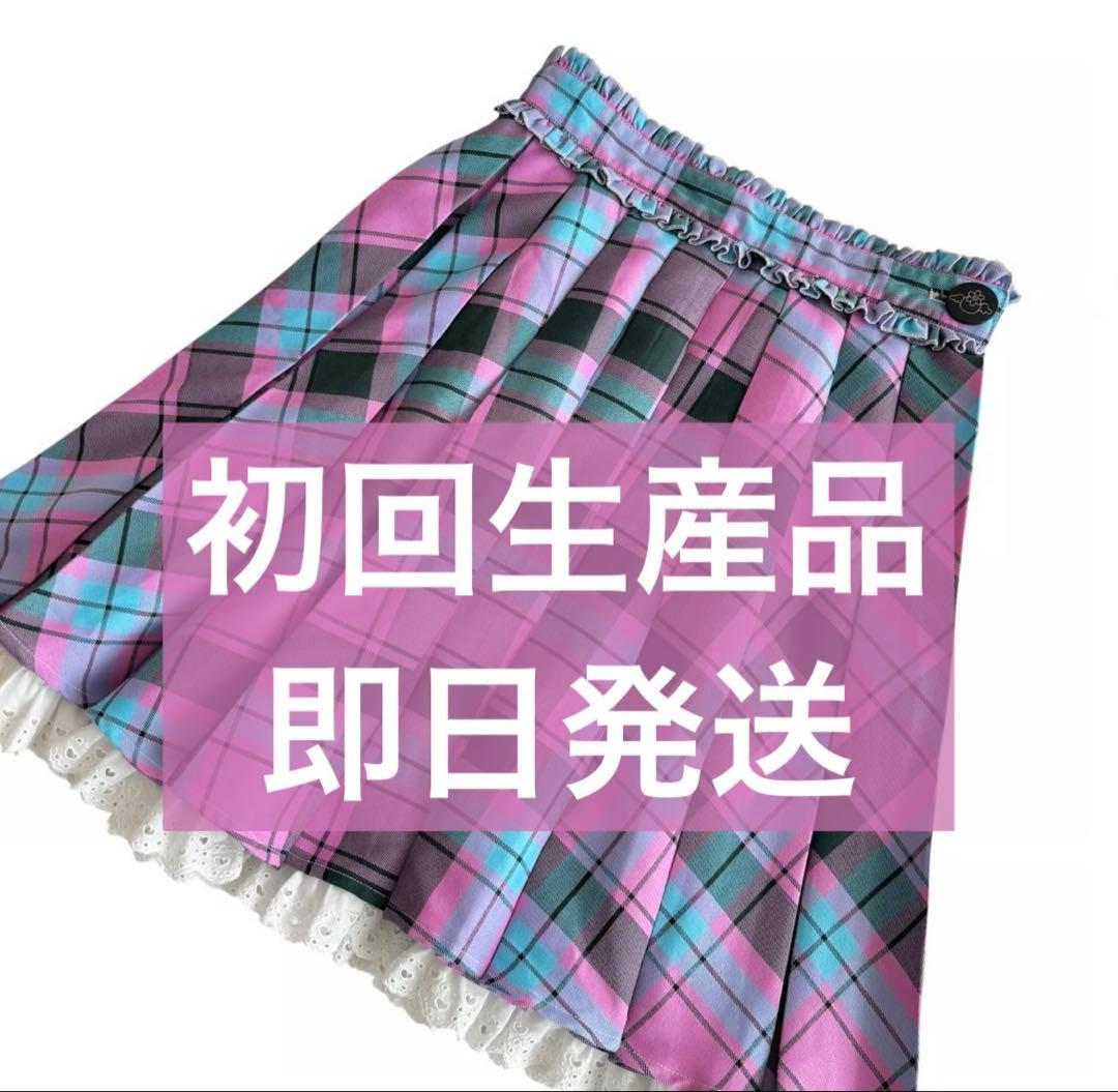 heihei ハッピーベリー　スカート