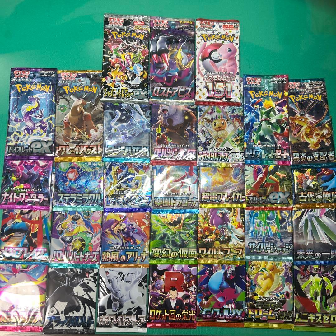 未開封パック　まとめ売り 31種　33パック