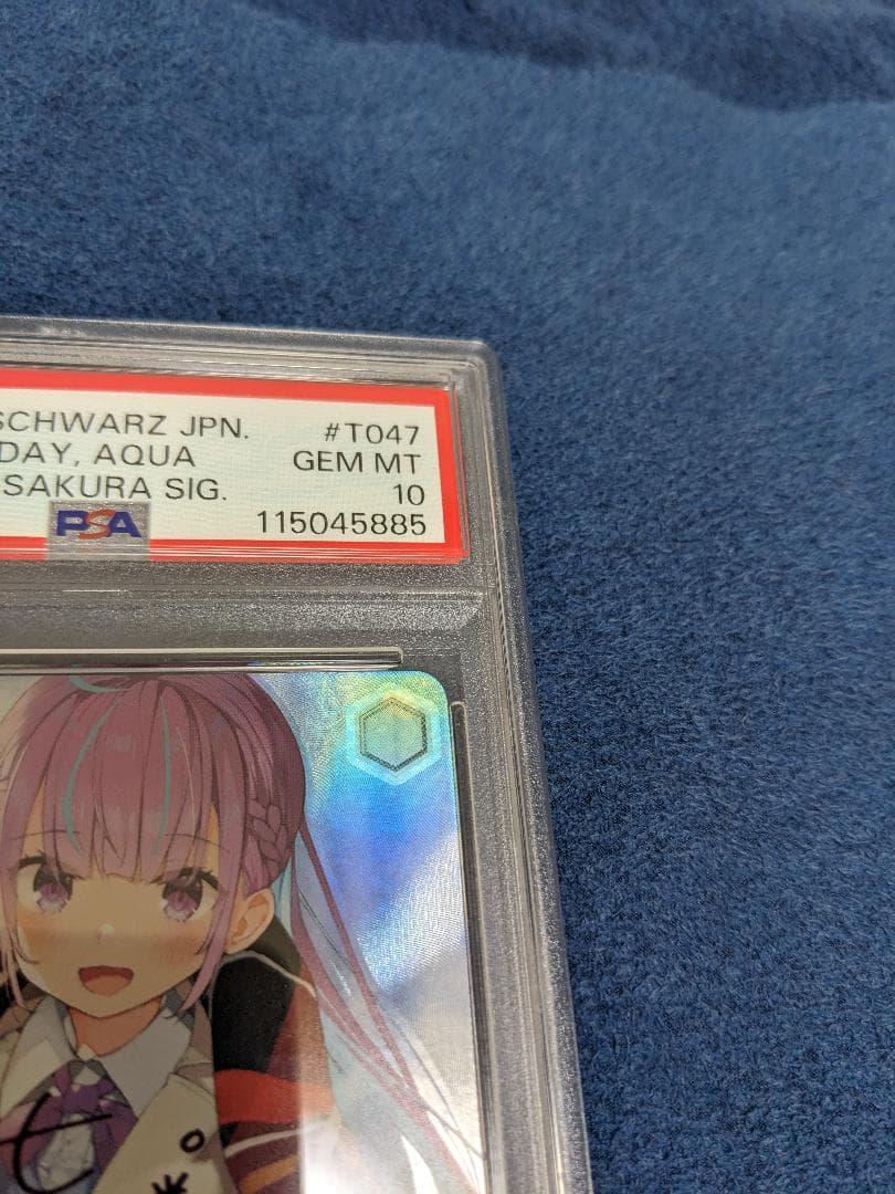 PSA10 ある冬の日 湊あくあ　SP SP 極美品 ヴァイス　ホロライブ